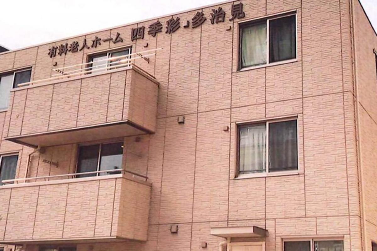 四季彩 多治見