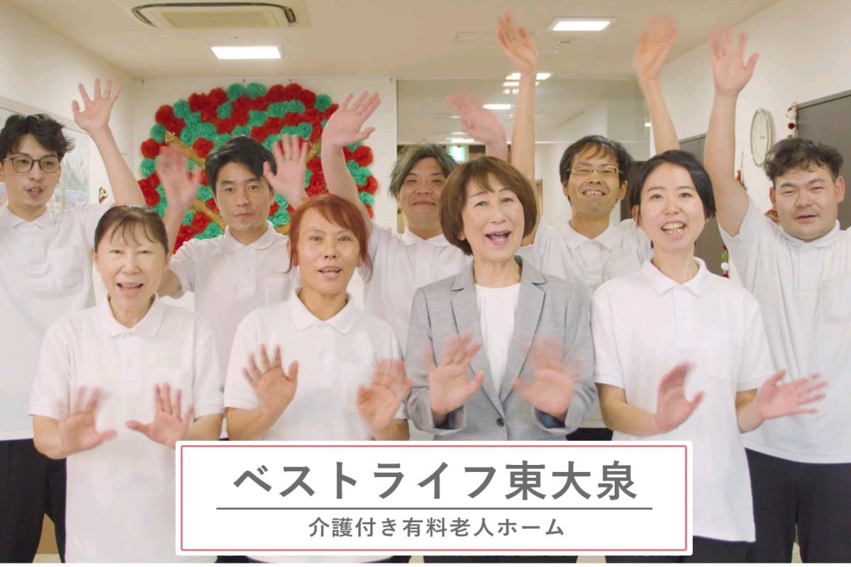 見学のご案内