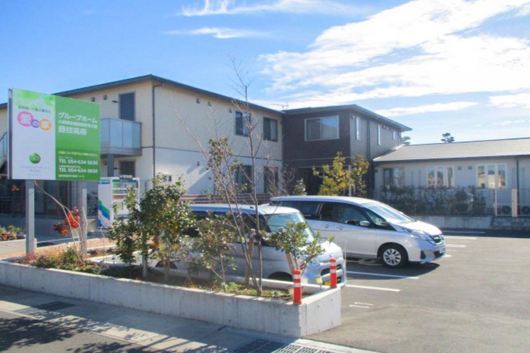 愛の家グループホーム藤枝高柳