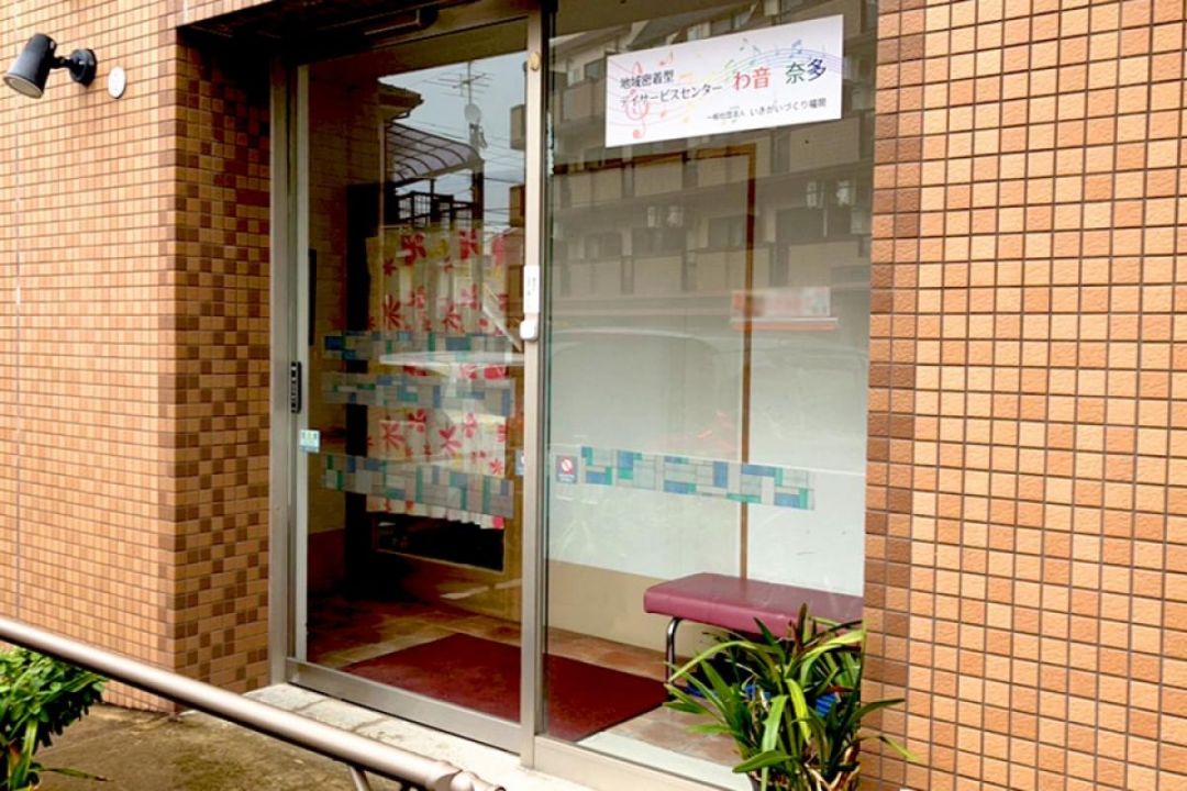 OPAL美和台
