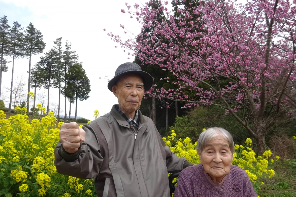 はなことば足柄