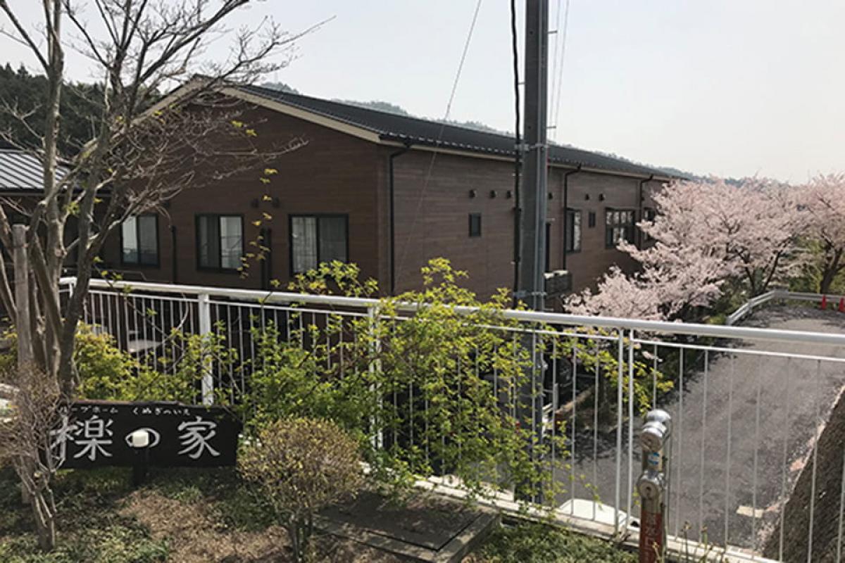 檪の家