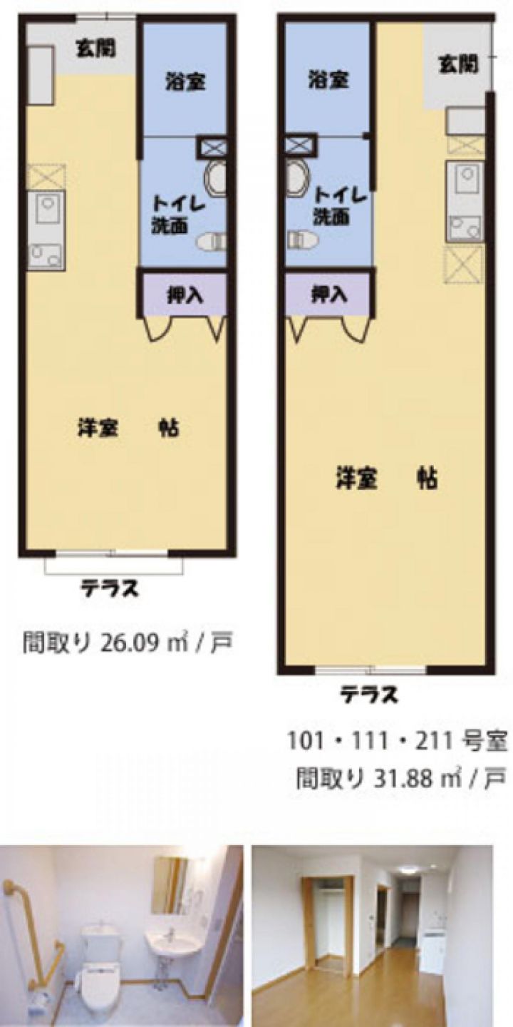 コラール・ペガサス出水