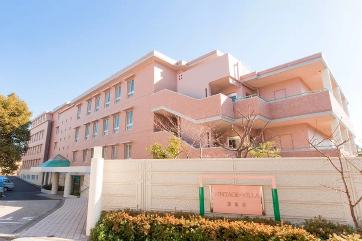 ヴィンテージ・ヴィラ洋光台