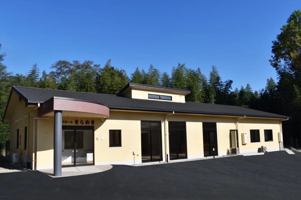 グループホームきらめき