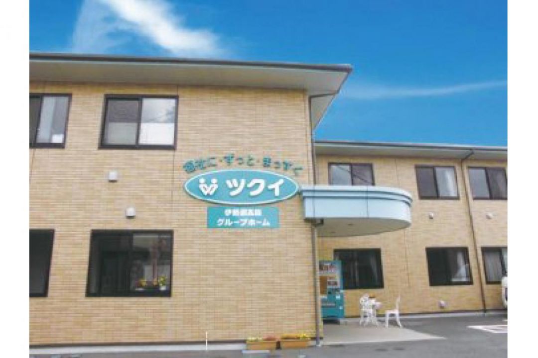 ツクイ伊勢原高森グループホーム