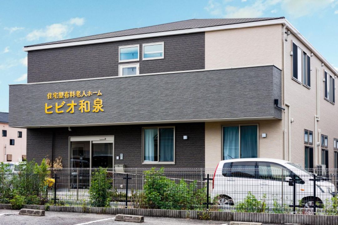 ヒビオ和泉