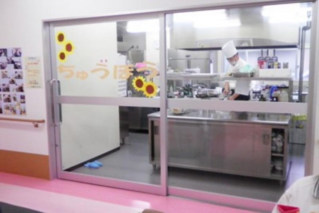 さわやかいそうだ館