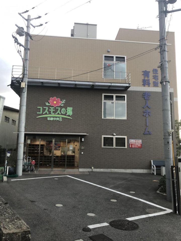 コスモスの郷和泉中央8