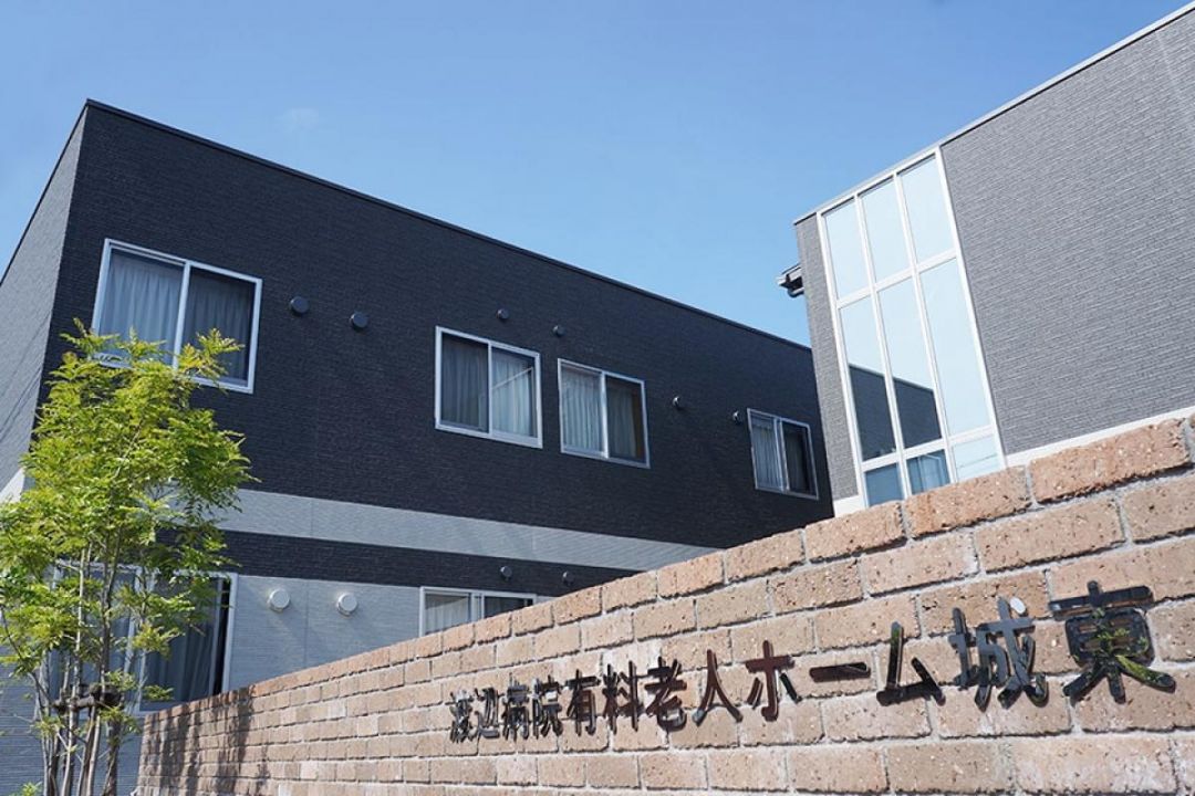 渡辺病院有料老人ホーム城東