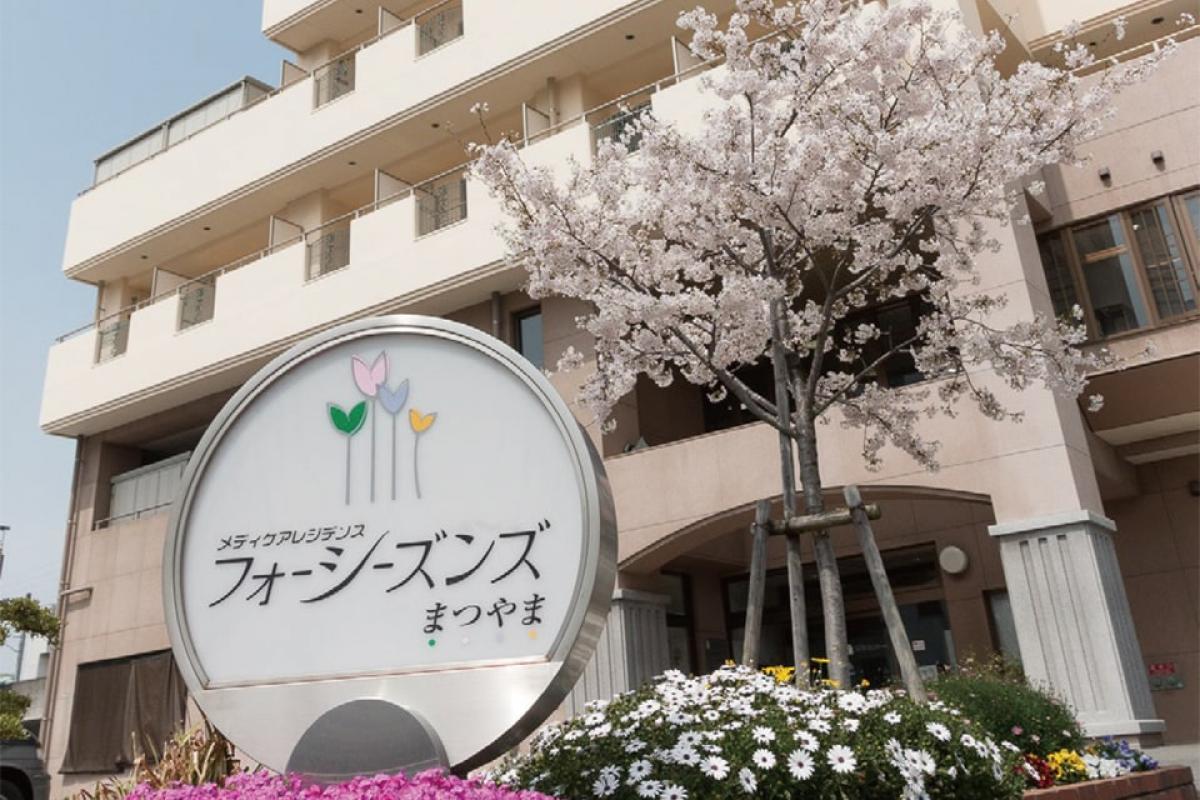 ライフスタイルに合った生活を実現できる環境