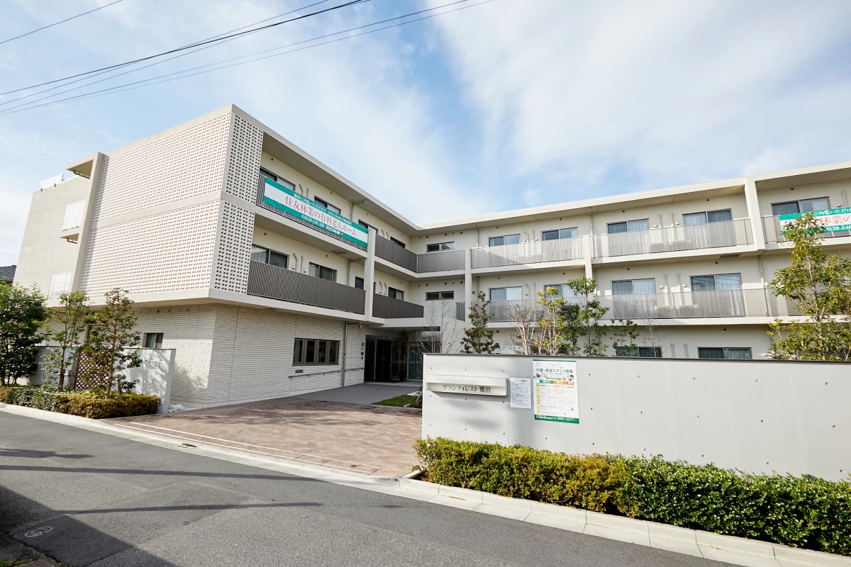 グランフォレスト鷺宮