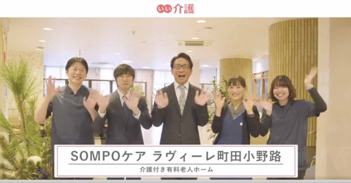 ご見学のご案内