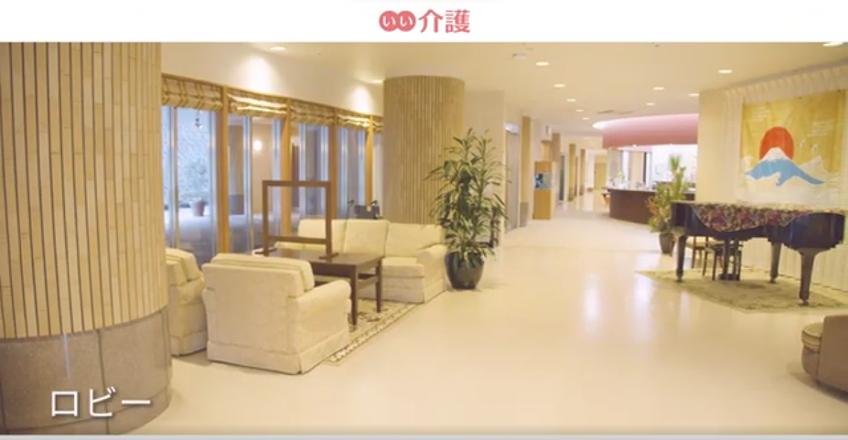 施設紹介