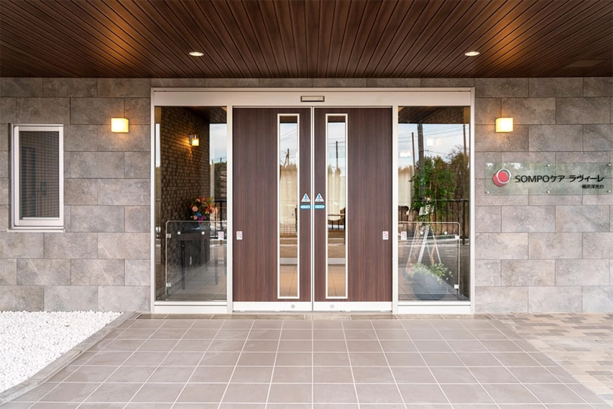 SOMPOケア ラヴィーレ横浜洋光台