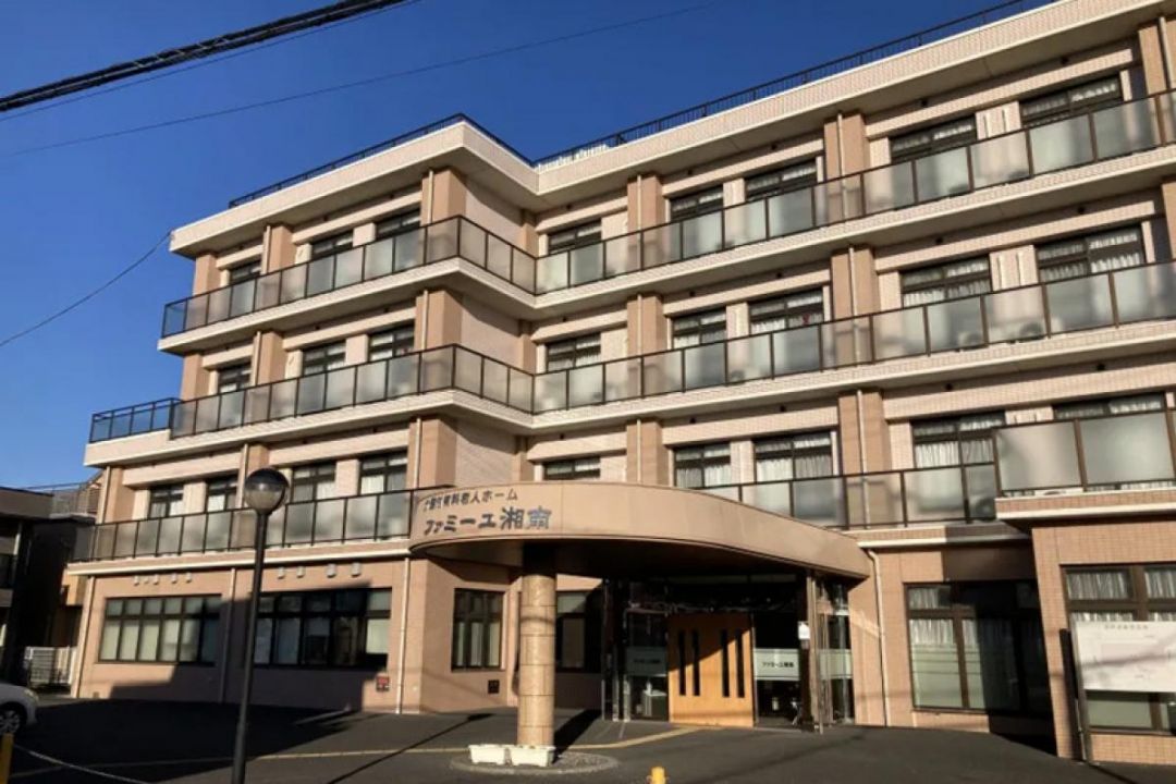 ファミーユ湘南