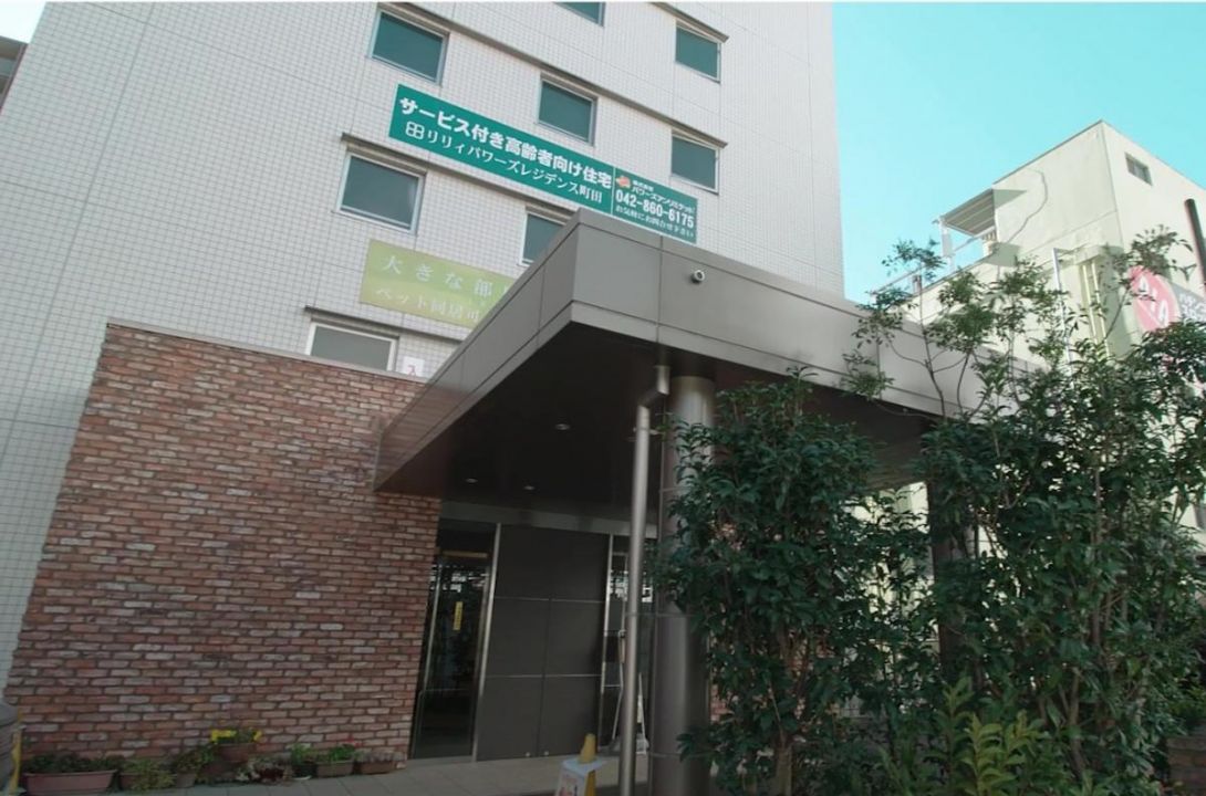 リリィパワーズレジデンス町田