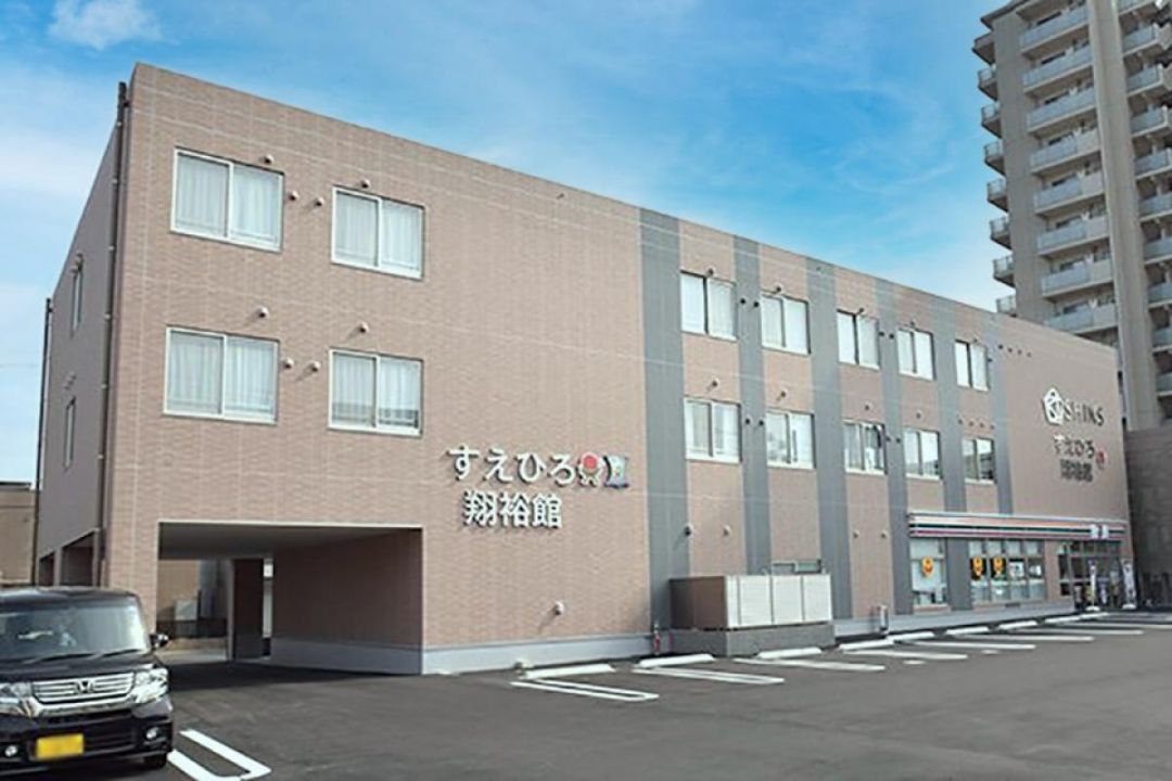 すえひろ翔裕館