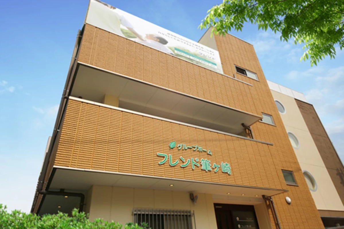 フレンド筆ヶ崎