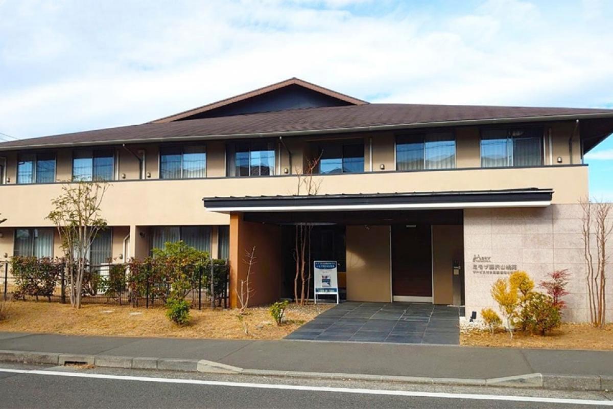 ミモザ藤沢山桃苑