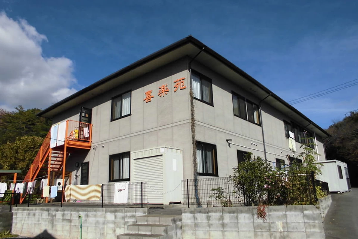 グループホーム喜楽苑