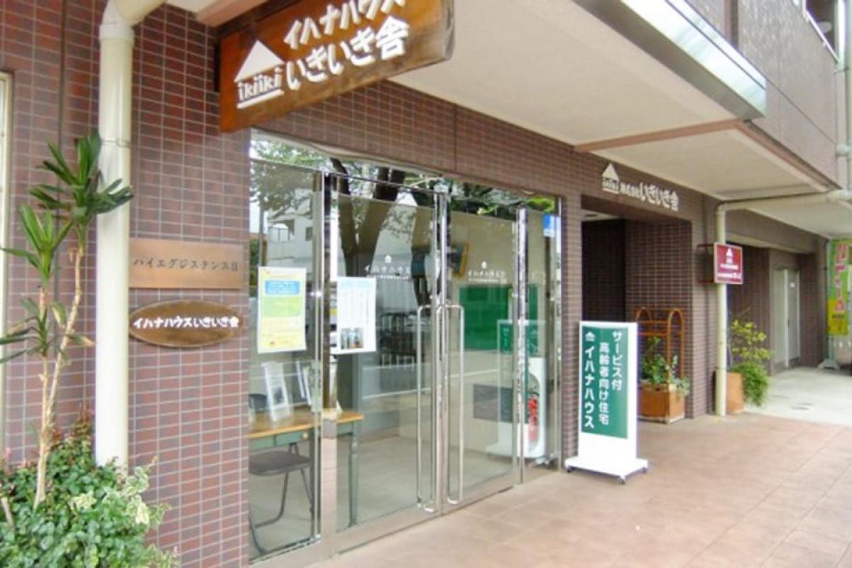 イハナハウス