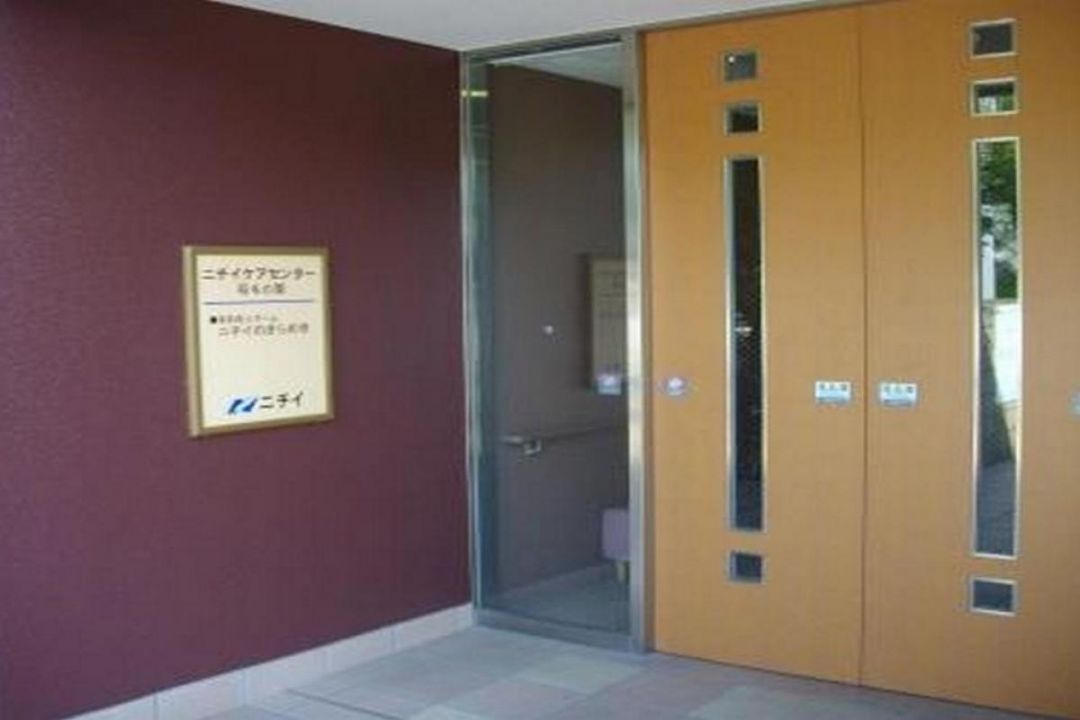 ニチイケアセンター稲毛の園のリビング