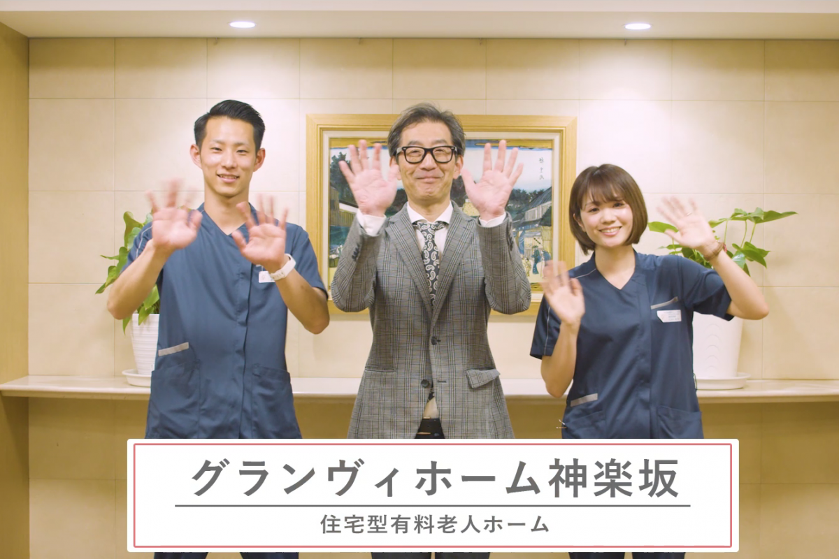 見学のご案内