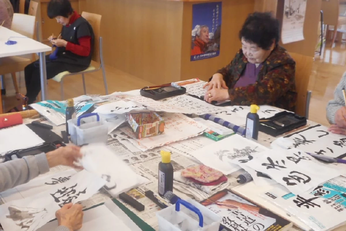 レクリエーション