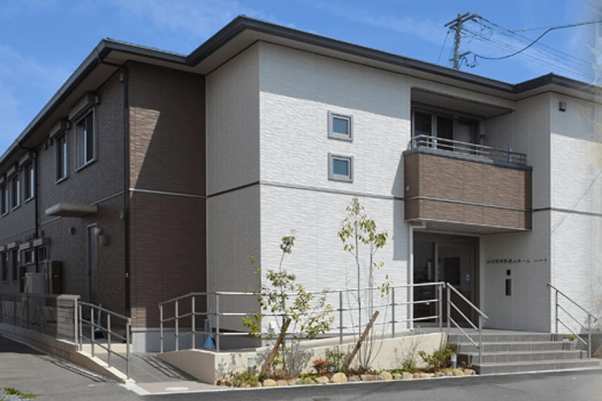 介護付き有料老人ホーム ハート