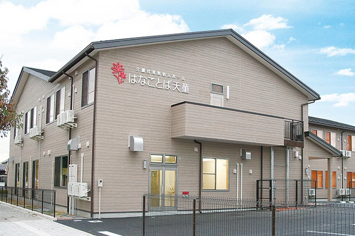 施設内だけでなく周辺環境も充実しています