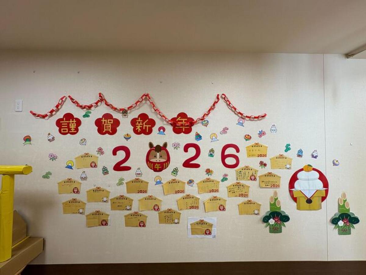 ベストライフ京都鳴滝