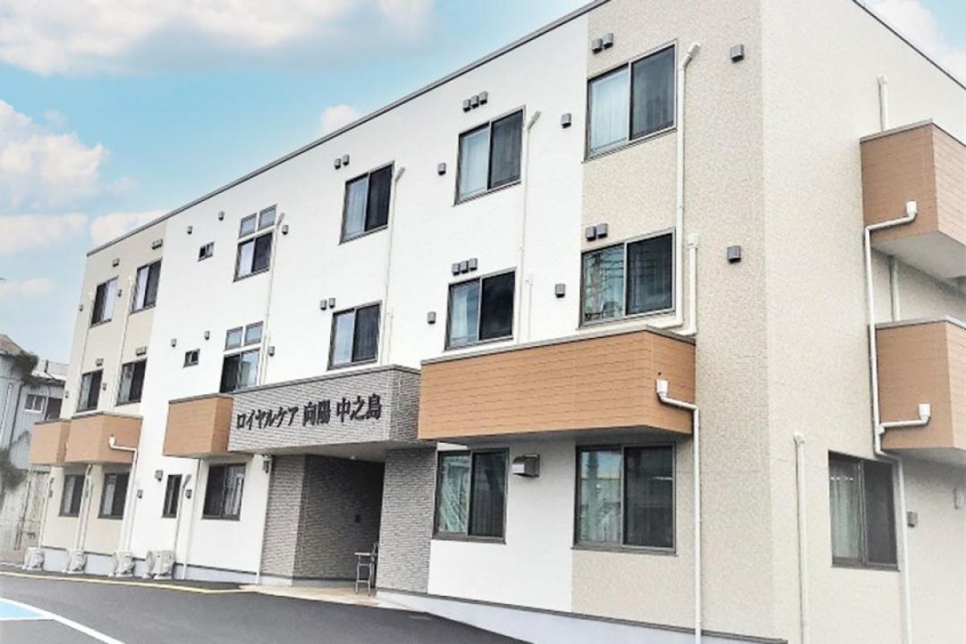 ロイヤルケア 向陽 中之島