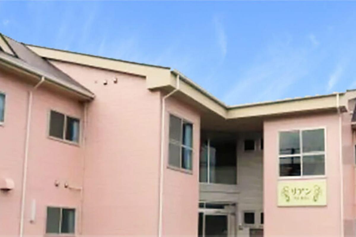 リアン平塚東真土