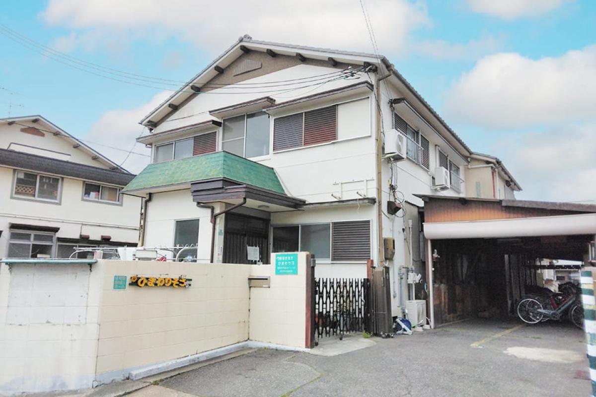 門前生き生きひまわり荘