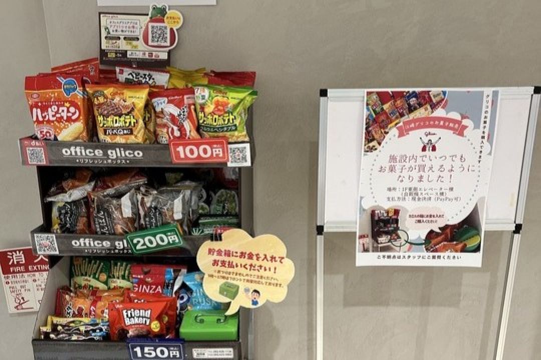 サンカルナ博多の森のイチオシ写真（25枚目）