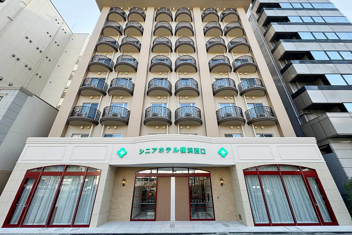 シニアホテル横浜西口