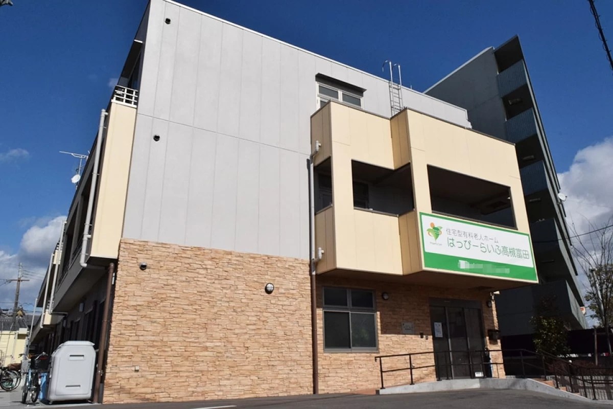 はっぴーらいふ高槻富田