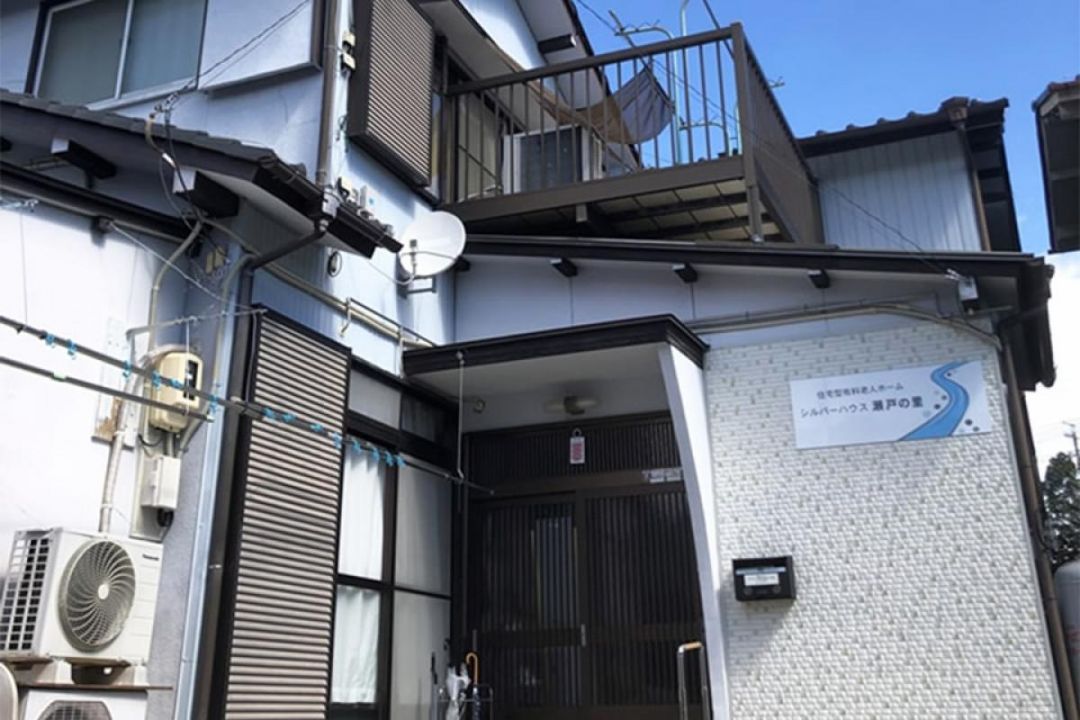 シルバーハウス瀬戸の里