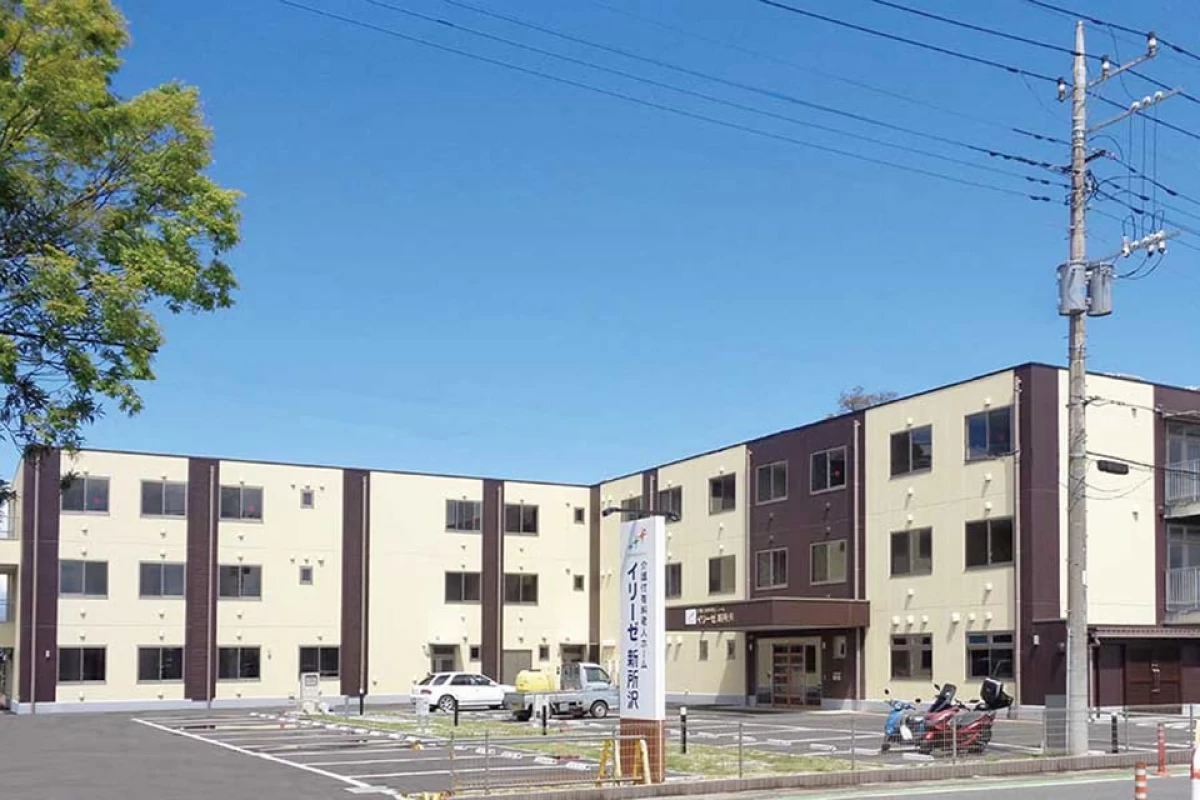 イリーゼ新所沢