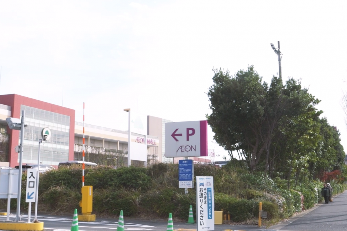 施設紹介