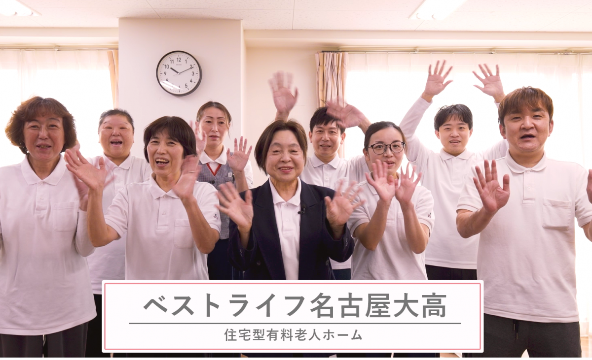 見学のご案内