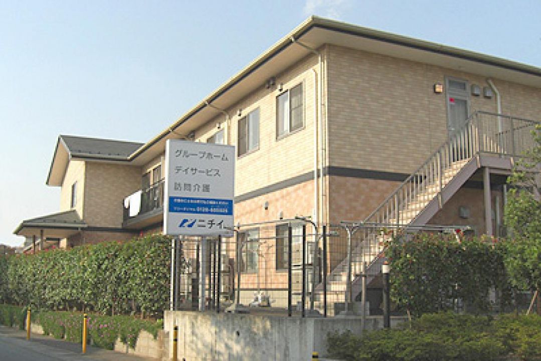 ニチイケアセンター栗平