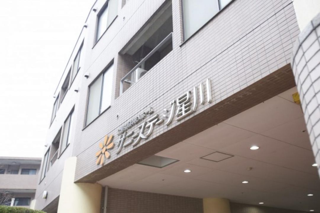 サニーステージ星川