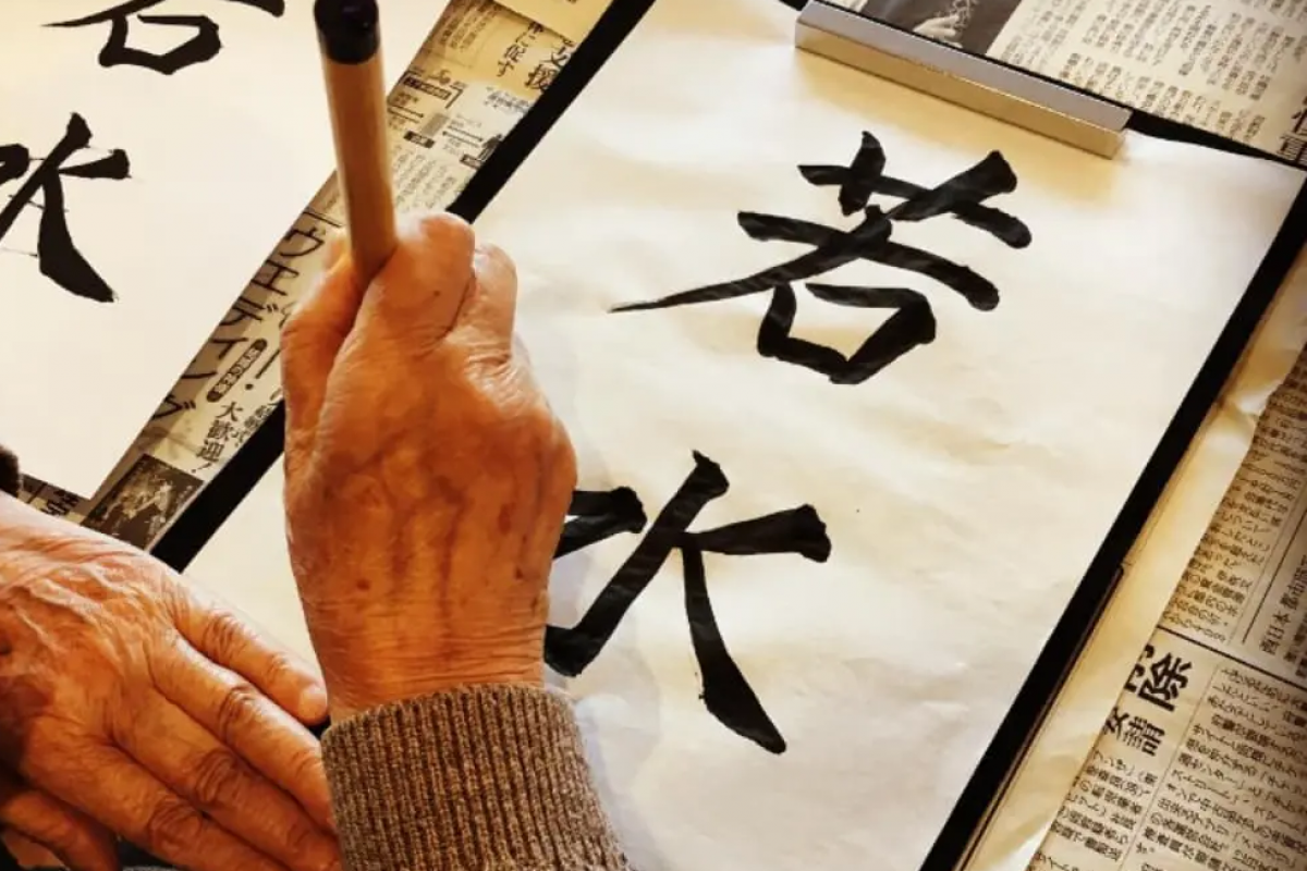 暮らしの中のアクティビティ