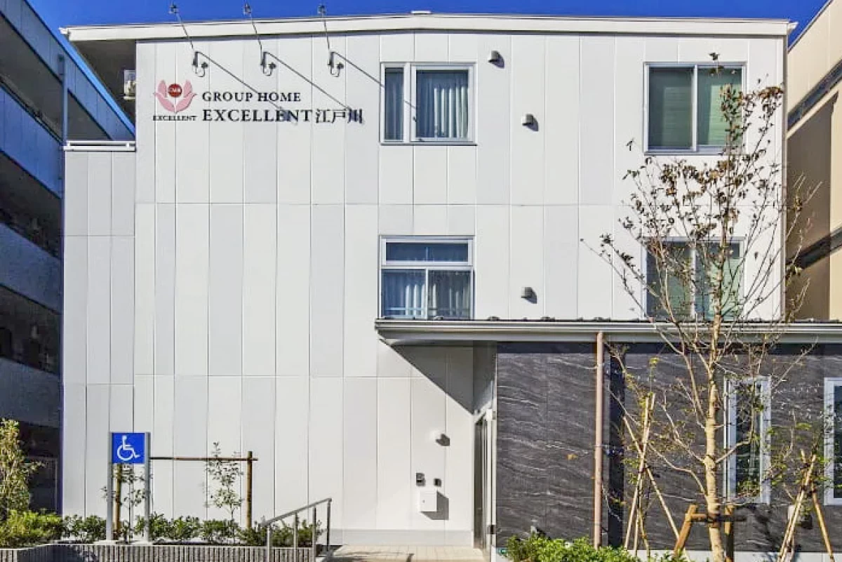 えくせれんと江戸川