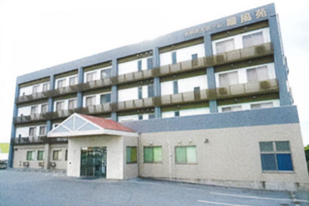 住宅型有料老人ホーム 順風苑