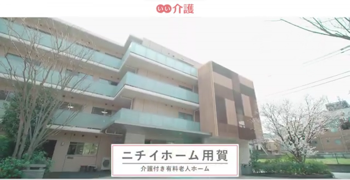 周辺環境