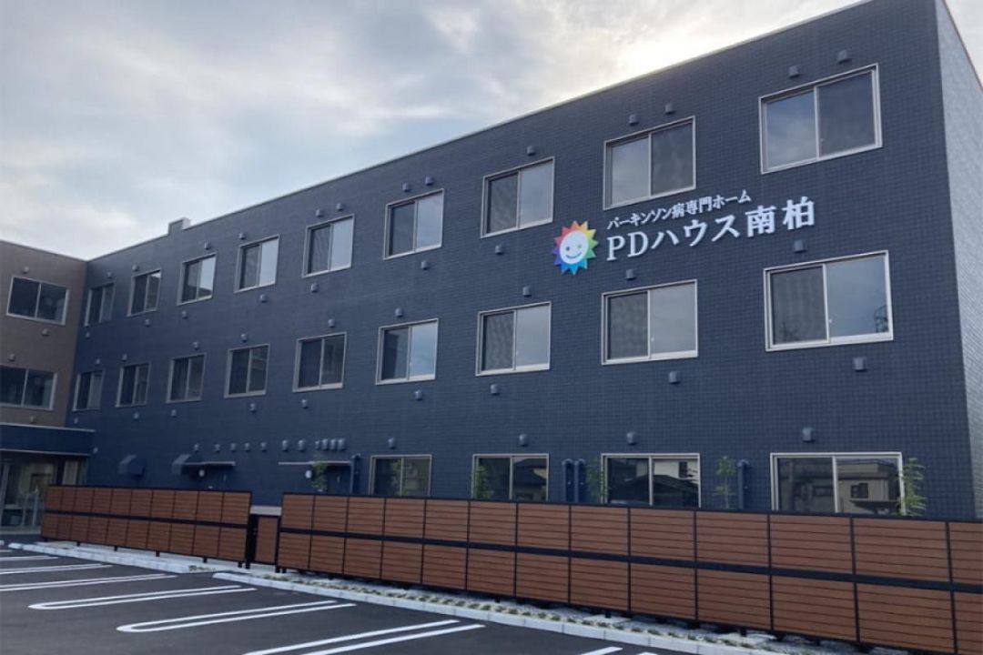 PDハウス南柏