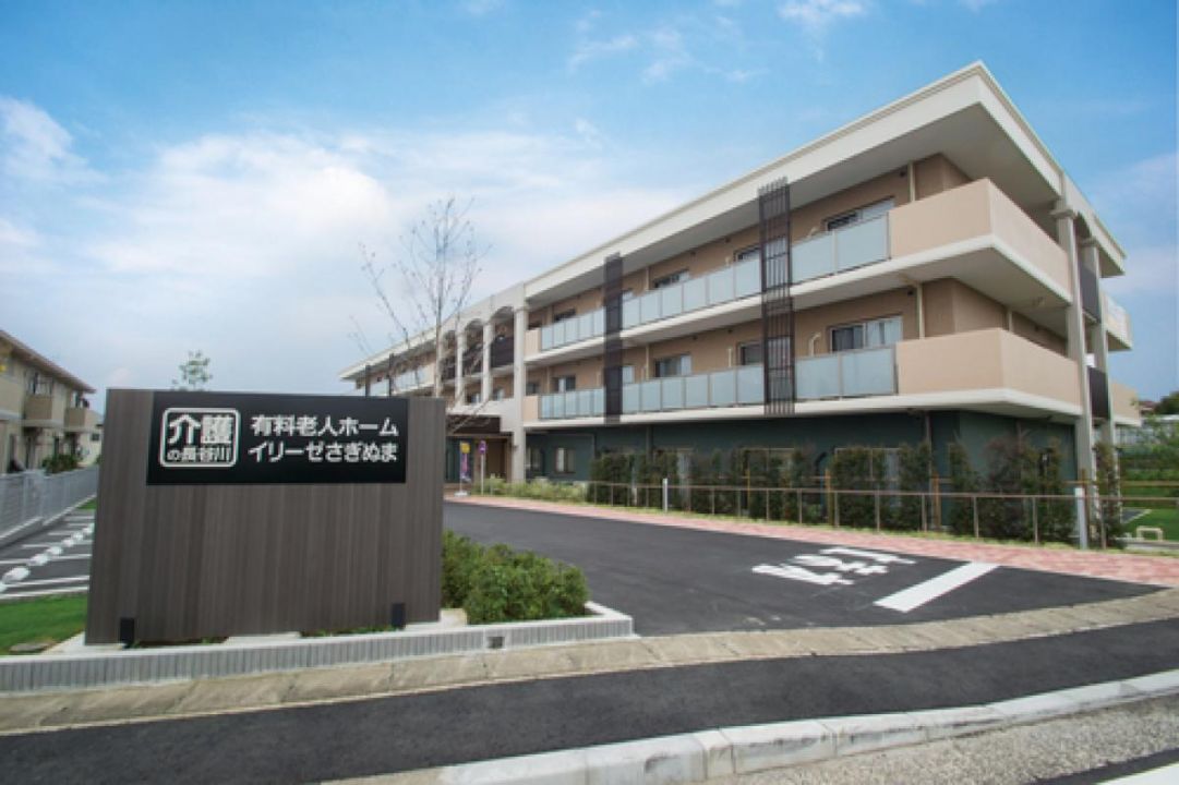 イリーゼさぎぬま